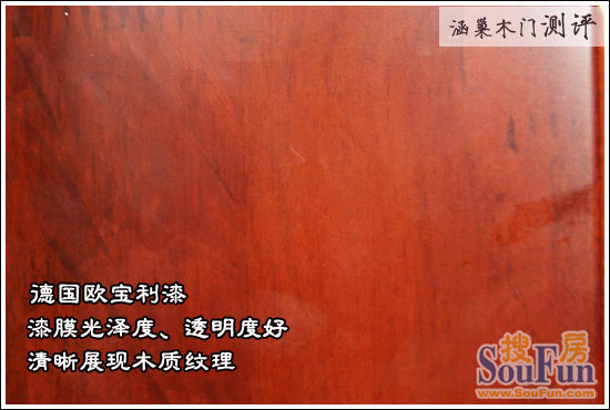 涵巢玻格HC-B-4030木门4