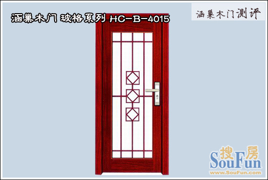 涵巢玻格HC-B-4030木门12