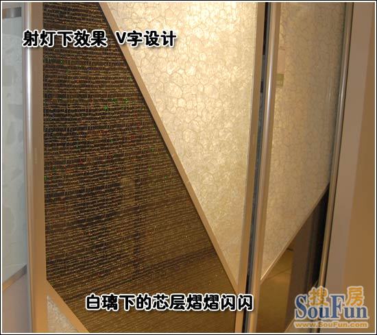 测评：爱家伯爵V字时代移门 白色水立方&五彩黑5