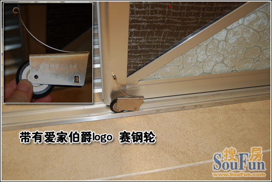 测评：爱家伯爵V字时代移门 白色水立方&五彩黑14