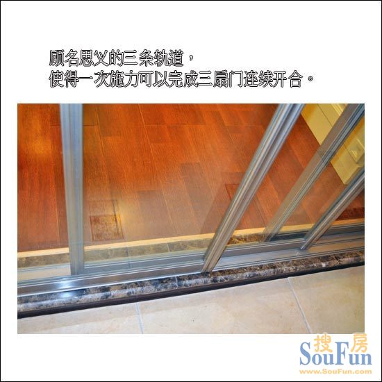 艾高衣柜三轨推拉门5