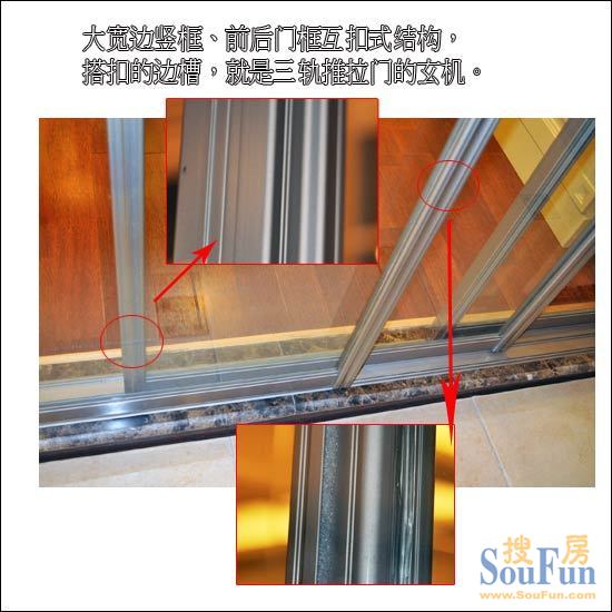 艾高衣柜三轨推拉门6
