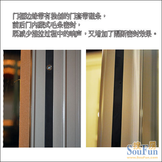 艾高衣柜三轨推拉门8