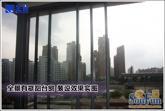 全景阳台窗12