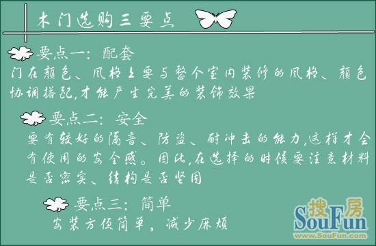 伯艺木门田园风情AT-04-2