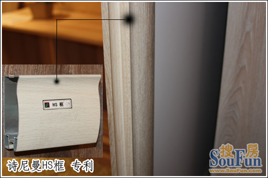 测评：诗尼曼D调奢华白移门 鳄鱼皮纹与名钻之恋-9