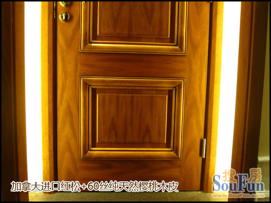 万佳VH—010樱桃木仿古木门 再现怀旧气质