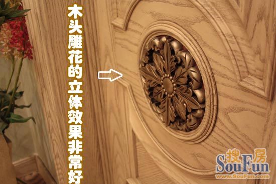 测评：梦天木门爱丁堡欧式风格 高大威严欧洲气质