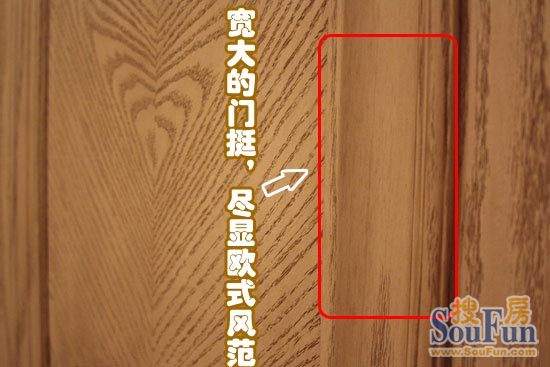 测评：梦天木门爱丁堡欧式风格 高大威严欧洲气质
