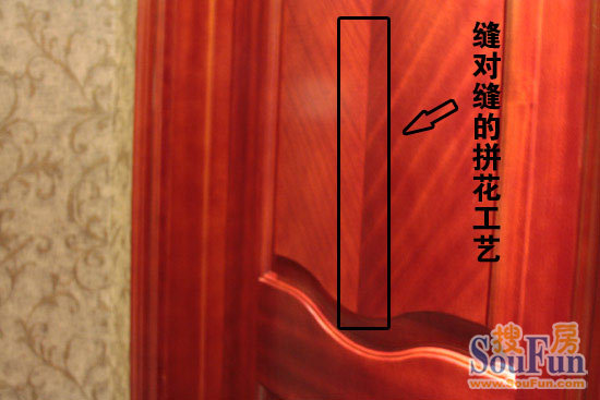 测评：梦天木门M51-4Z-P系列 樱桃色拼花贴皮艺术