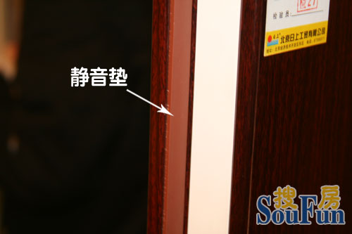 日上防盗门新品测评
