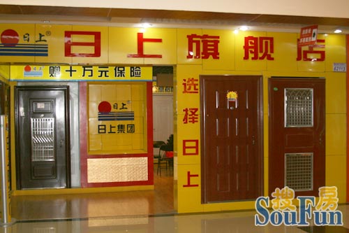 日上防盗门新品测评
