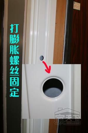 测评：模帝乐MPG密封门 匠心独运的四向防盗锁