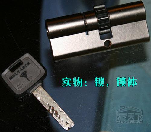 测评：模帝乐MPG密封门 匠心独运的四向防盗锁