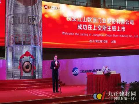 借资本力量大施拳脚 江山欧派等企业蠢蠢欲动