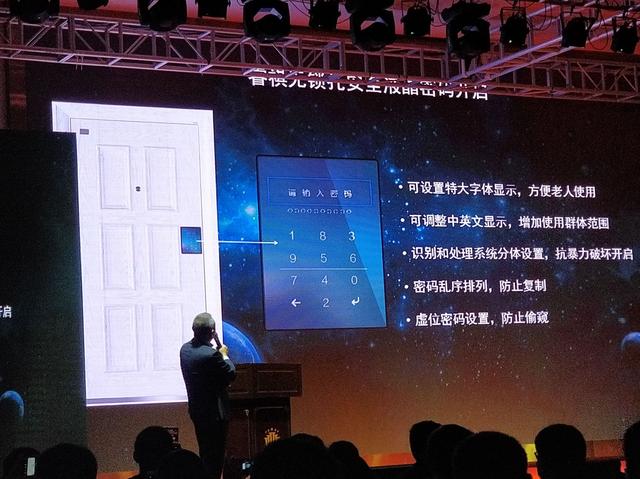 “匠心智造 慧聚未来”—睿祺2017新品发布会**落幕
