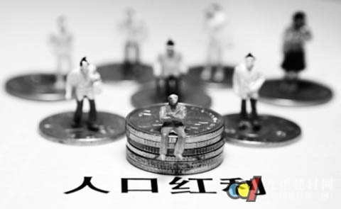 人口红利趋于消失，门窗企如何应对?