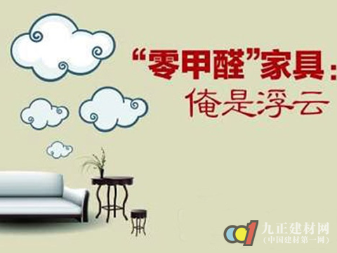  环保要求逐步提升，木门企业能否实现“***”?