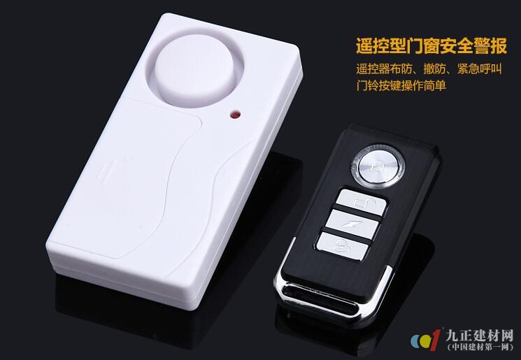 门窗报警器