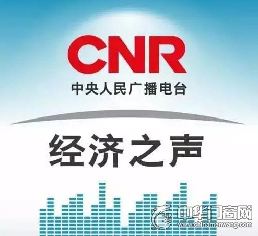 圣堡罗整体门窗