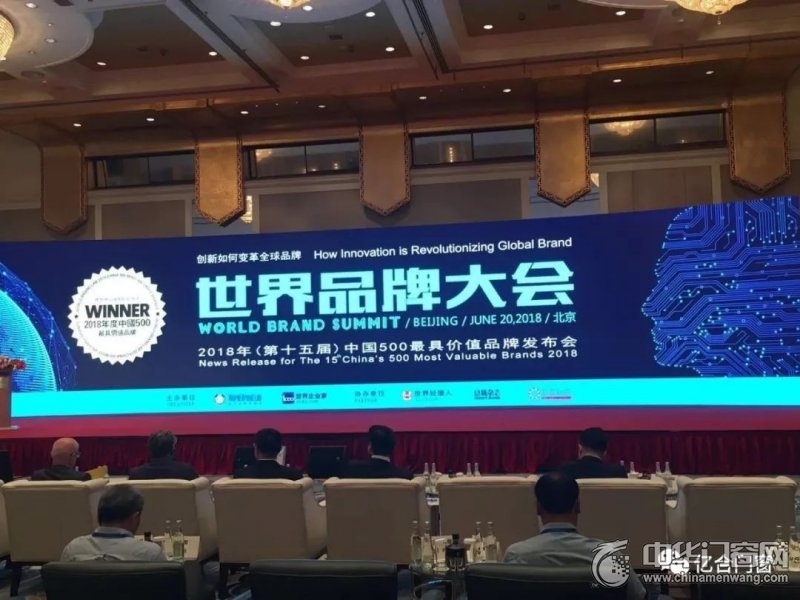 亿合门窗