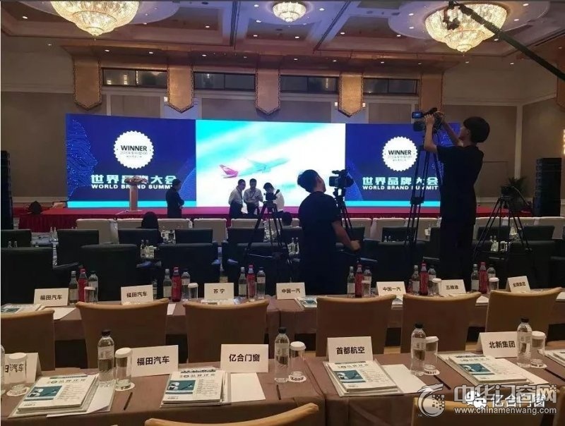 亿合门窗