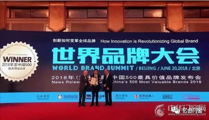 门窗品质