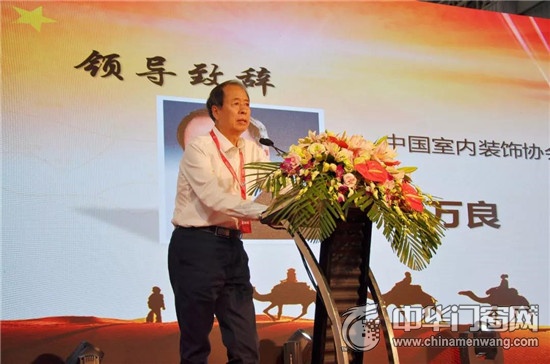 中国西部门窗博览会