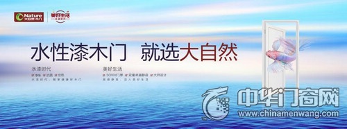 广州建博会