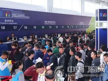 门窗幕墙博览会