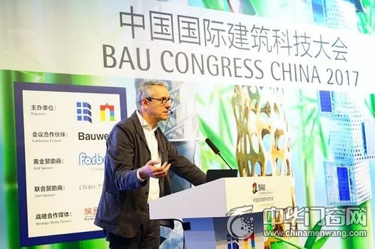 门窗幕墙博览会
