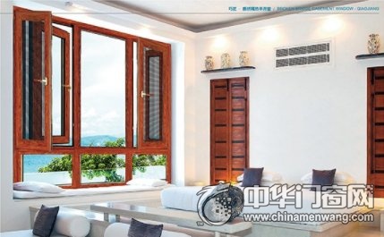 铝合金门窗选购