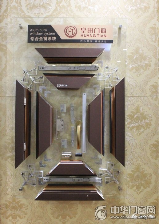 门窗五金