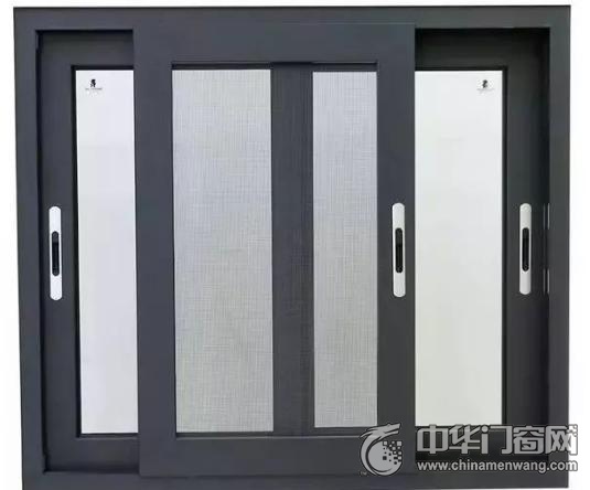 铝合金推拉窗选购