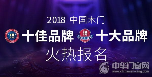 中国铝合金门窗十佳品牌