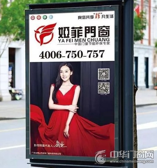 木门十佳品牌