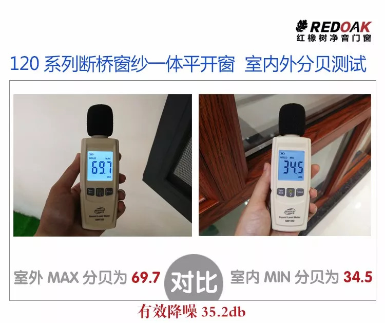 120系列断桥窗纱一体平开窗