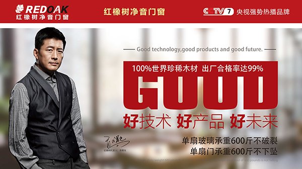 铝合金推拉门