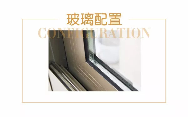 推拉窗