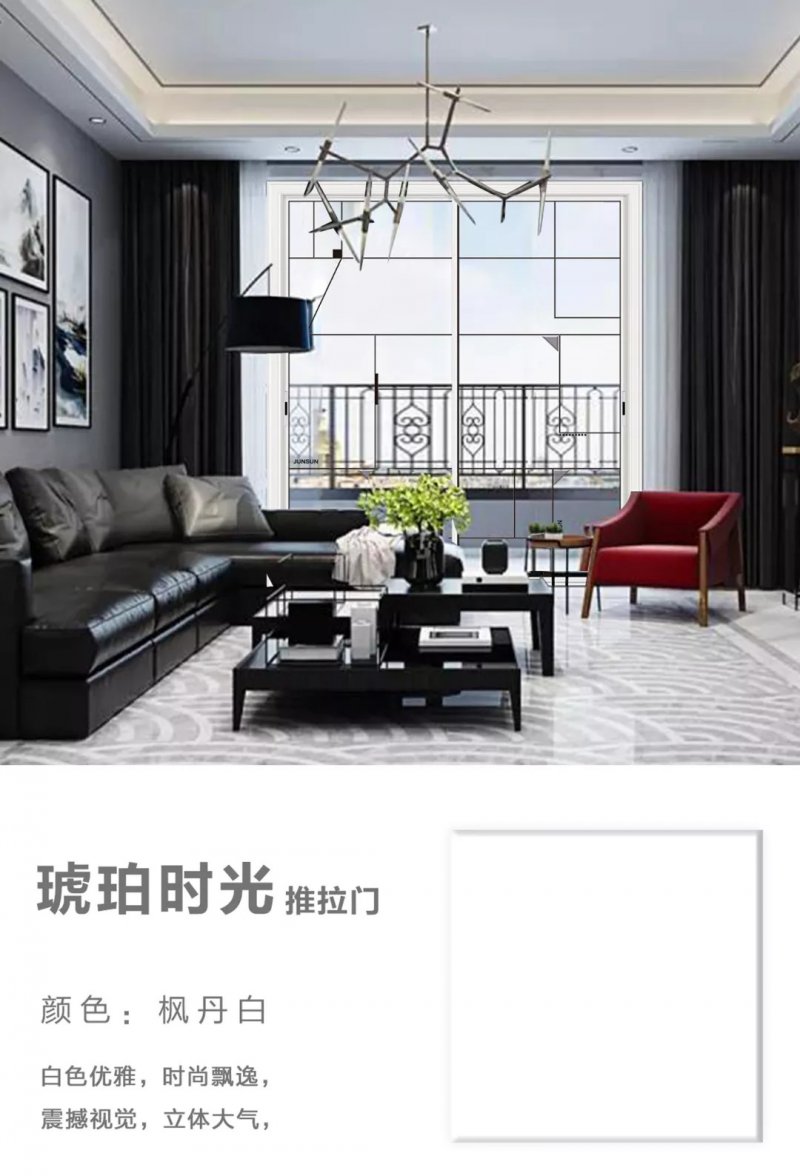 推拉门