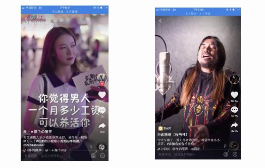 抖音