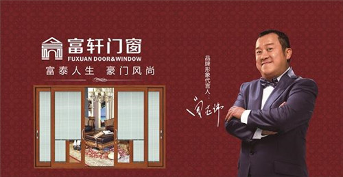 断桥铝门窗知名品牌