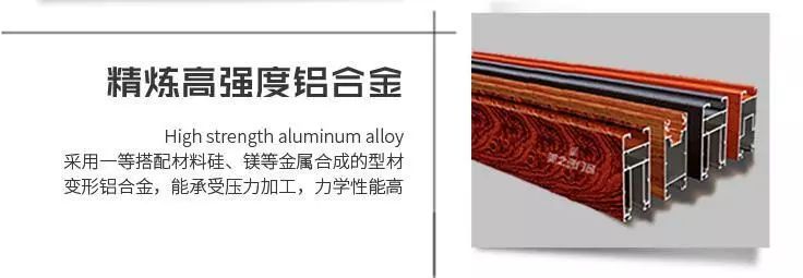 断桥铝门窗品牌美之选