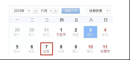 铝合金门窗