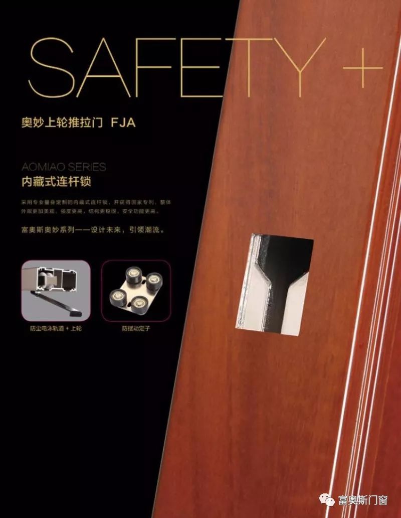 门窗质量