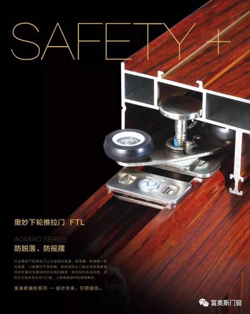 门窗验收
