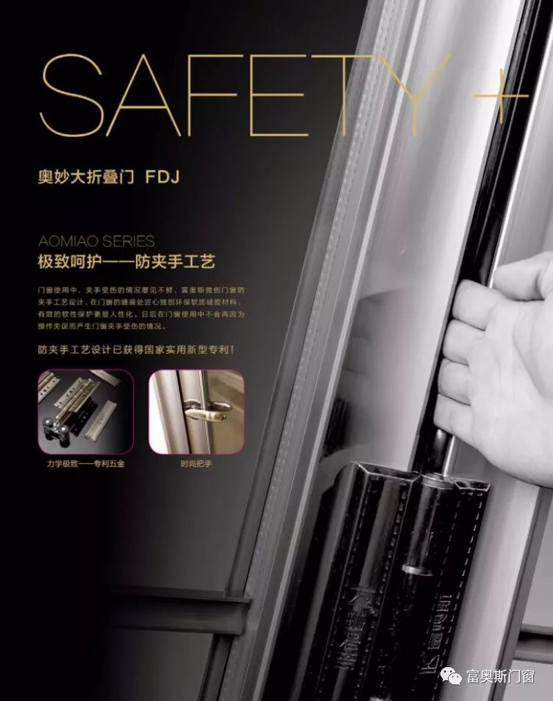 门窗质量
