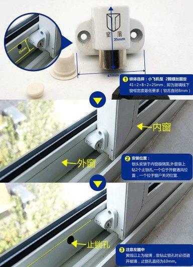 儿童房铝合金门窗