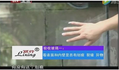 断桥铝门窗验收