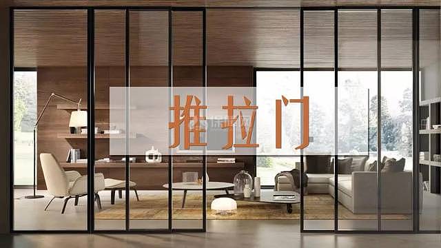推拉门选购